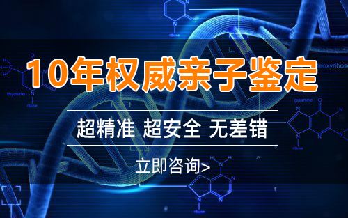 怀孕几个月怀化如何办理孕期亲子鉴定,怀化办理产前亲子鉴定结果到底准不准确